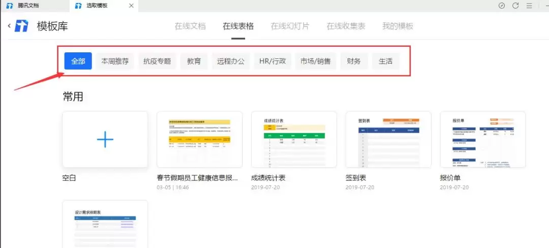 ��Ѷ�ĵ���������ô��