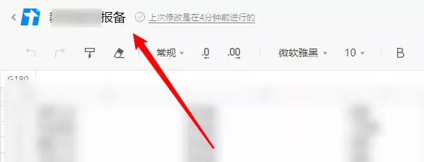 ��Ѷ�ĵ��ļ���ô������