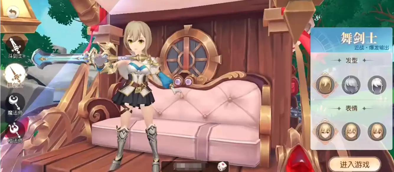 �������Ԫ����ɫתְ����