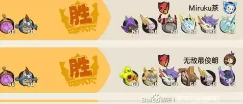 《洛克王国世界》沙暴武队上大师思路 《洛克王国世界》沙暴武队上大师思路