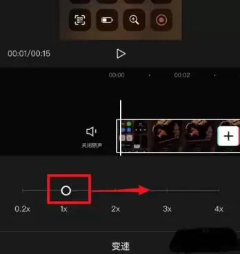 剪映二倍速怎么弄 剪映二倍速怎么弄