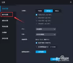 雷电模拟器如何固定窗口大小-雷电模拟器固定窗口大小的教程分享 雷电模拟器如何固定窗口大小-雷电模拟器固定窗口大小的教程分享
