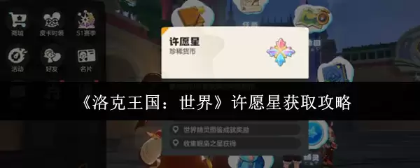 ��������������硷��Ը�ǻ�ȡ����