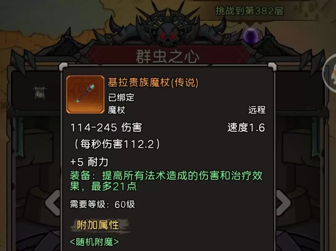 ��Ԫ�����硷�ְ汾��ϵ��ҵװ���乥��