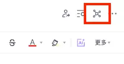 有道云笔记双链笔记新功能是什么 有道云笔记双链笔记新功能是什么