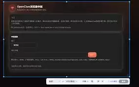 OpenClawAI是否支持插件扩展模型 OpenClawAI是否支持插件扩展模型