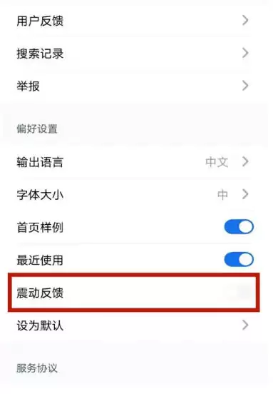 ����д��è��ô�ر��𶯷�����-����д��è�ر��𶯷����ķ���