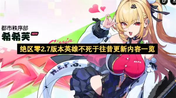 ������2.7�汾Ӣ�۲�����������������һ��