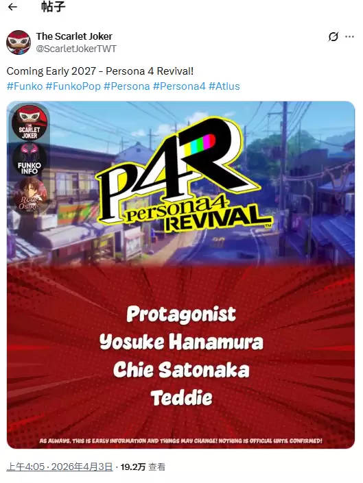 �ܱ�й¶�������Ů������¼4�����˰桷��2027�������