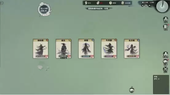 修仙宗门经营新游《卡牌仙宗》4月24日正式上线Steam,国区首发特惠37.8元! 修仙宗门经营新游《卡牌仙宗》4月24日正式上线Steam,国区首发特惠37.8元!