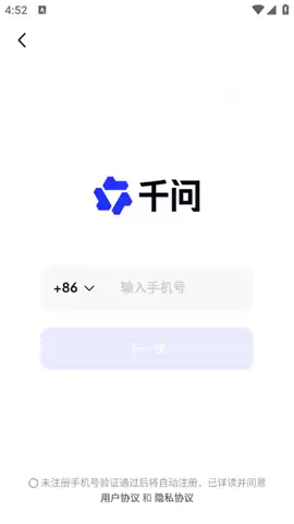 ǧ��appAI�仰������5Ԫ��β���