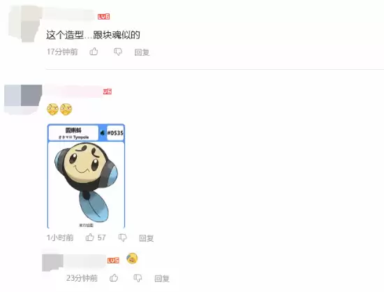 这照片是你?玩家吐槽卡普空把女神爆改变超丑! 这照片是你?玩家吐槽卡普空把女神爆改变超丑!