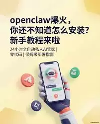 openclaw如何安装-openclaw怎样进行安装 openclaw如何安装-openclaw怎样进行安装