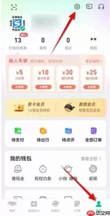 ͬ��������ô�鿴����ͬ�̣�-ͬ�����в鿴����ͬ�̵ķ���_���ۿ�