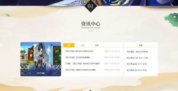 �Ƚ��������-�Ƚ�������ҳ