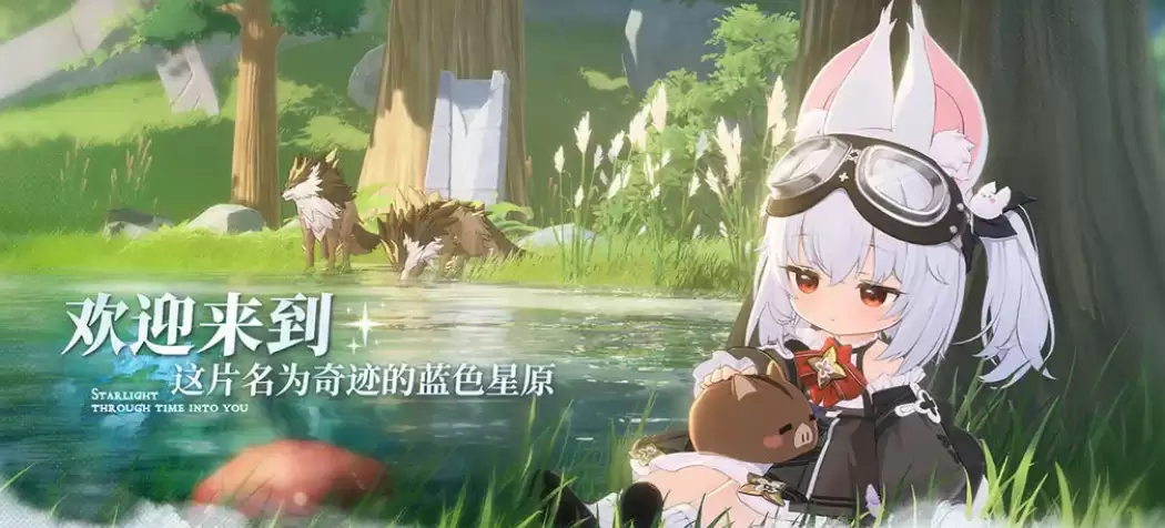 《蓝色星原:旅谣》T0角色介绍 《蓝色星原:旅谣》T0角色介绍