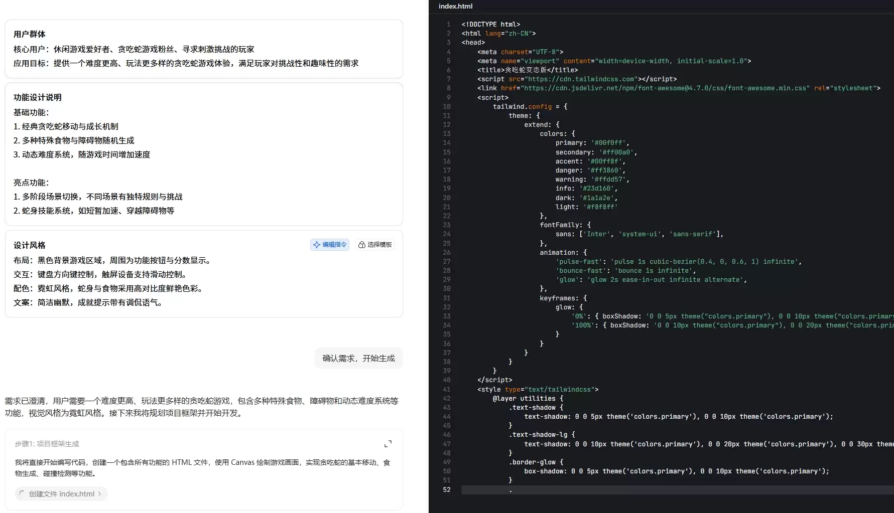 豆包网页版应用生成器-豆包AI应用一键生成 豆包网页版应用生成器-豆包AI应用一键生成