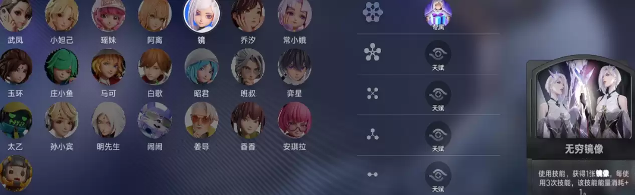 《王者万象棋》班叔强度介绍 《王者万象棋》班叔强度介绍