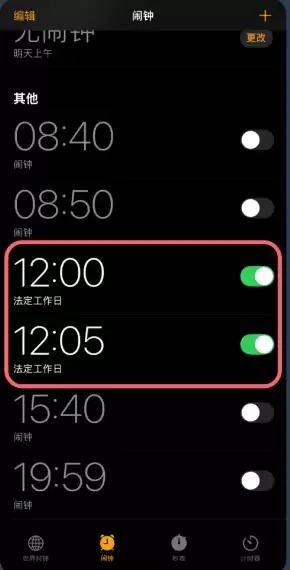 ƻ�����ӿ������÷����������� ƻ�����ӷ������յ��ݲ�����ô����