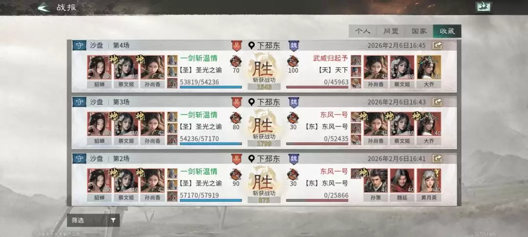 �����������¹��ġ����������ӳ�Ա�Ƽ�