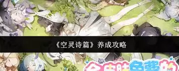 ����ʫƪ�������-����ʫƪ���ɷ���