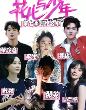 ����7ʲôʱ�� ����7�α���������