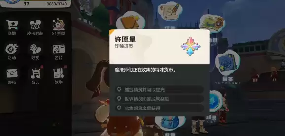 ��������������硷��Ը�ǻ�ȡ����