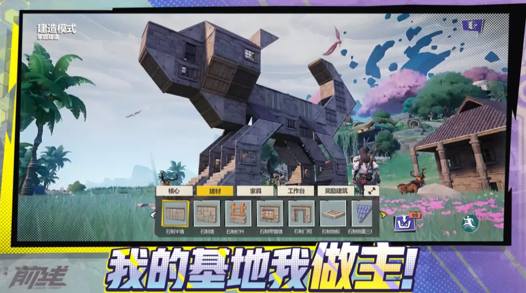 �����ţ�ǰ�ߡ������߽���