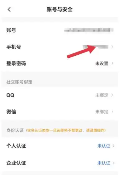 ��������ô�鿴�ֻ��ţ�-������鿴�ֻ��ŵķ���