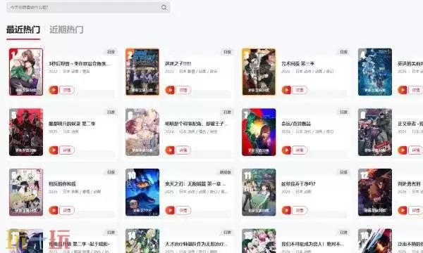 omofun�����������-omofun�������°�2026