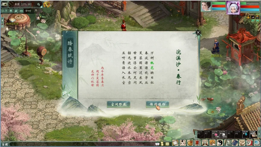 ��������2����桷2026�����ڻָ�ϣ�̤����Ȥ���������ɣ�