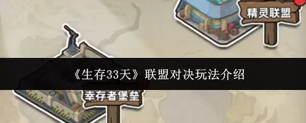 ������33�졷���˶Ծ��淨����