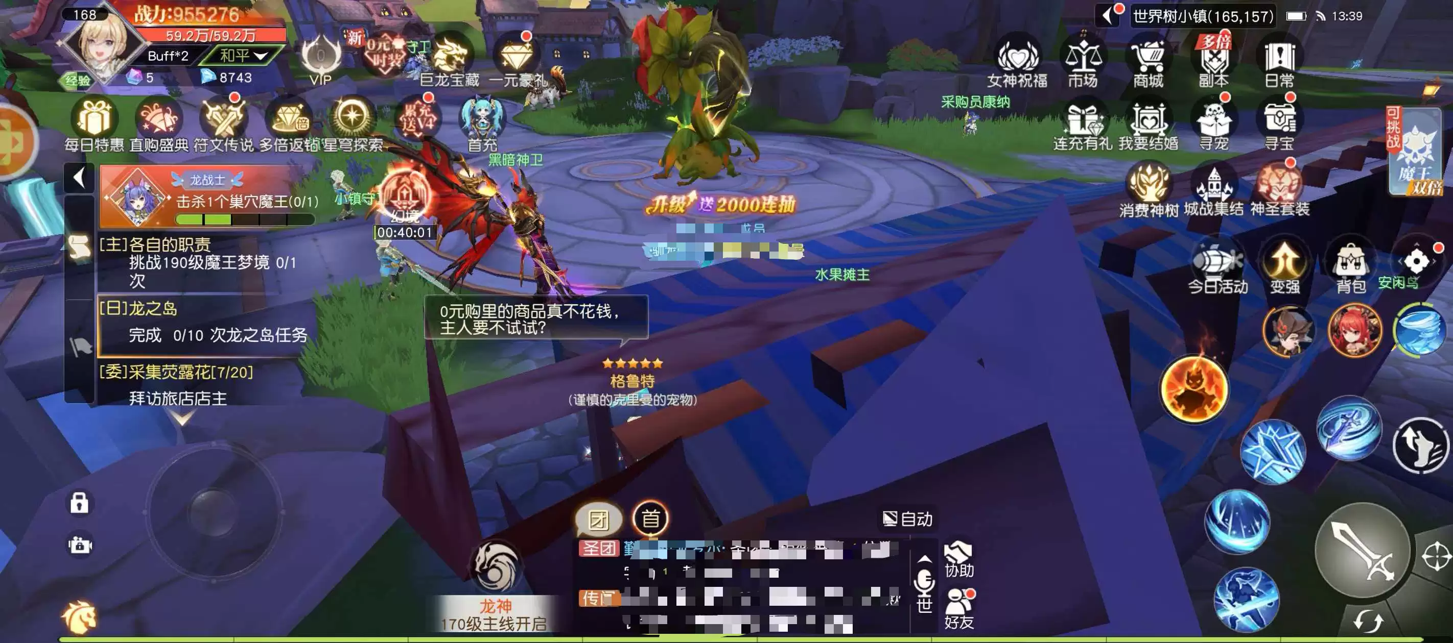 《星神纪元》小诸葛打法介绍 《星神纪元》小诸葛打法介绍