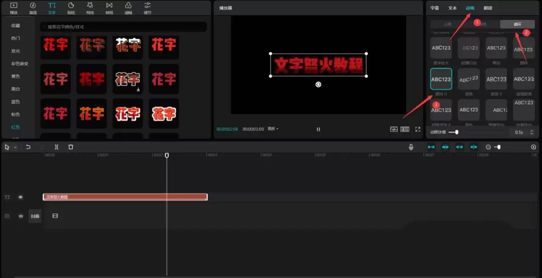 ��ӳ���ּӻ�����Ч������