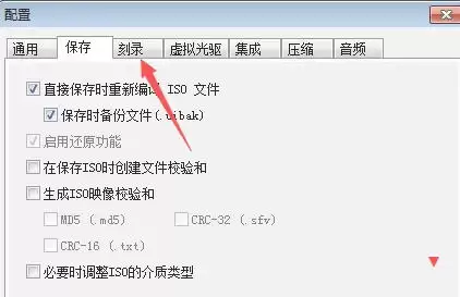 ultraiso��ô���ý�UltraISO���ɵ�ϵͳ���-ultraiso���ý�UltraISO���ɵ�ϵͳ��ǵķ���