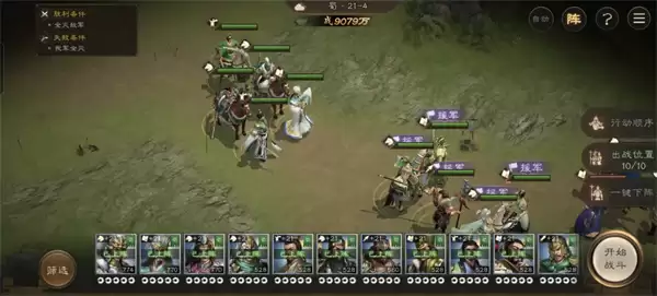 ������־�ܲٴ����������21��������ع���