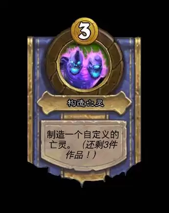 炉石传说35.0.3补丁说明 灌注德、兆示萨被削 炉石传说35.0.3补丁说明 灌注德、兆示萨被削