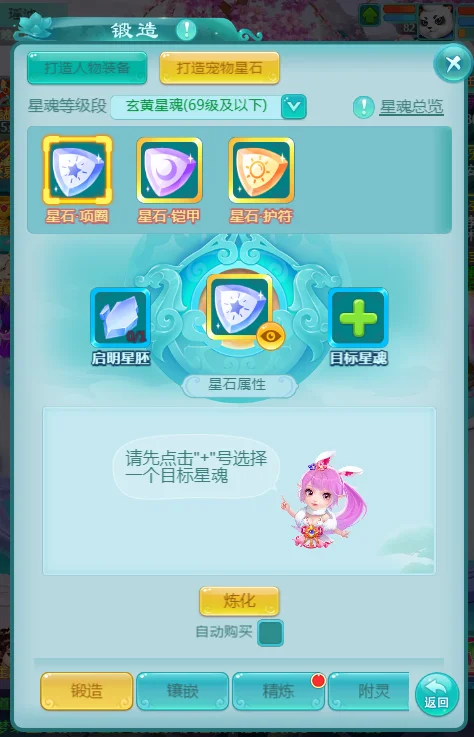 ����ң��Ե����������ó�������ǻ꼼�ܣ��Ӵ�����ʯ��ʼ��