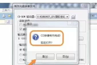 ultraiso��ô��������ISOӳ��-ultraiso��������ISOӳ��ķ���