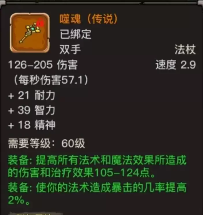 ��Ԫ�����硷��ʦ�淨����