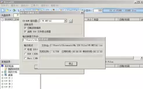 ultraiso��ô����ӳ���ļ�-ultraiso����ӳ���ļ��ķ���