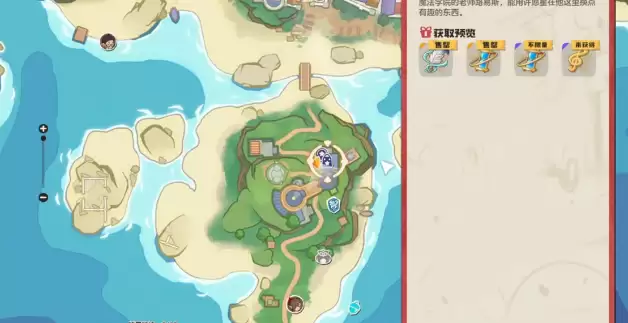 《洛克王国:世界》留言魔法解锁攻略 《洛克王国:世界》留言魔法解锁攻略