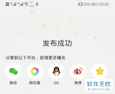 咸鱼如何下架商品-咸鱼下架商品的方法 咸鱼如何下架商品-咸鱼下架商品的方法