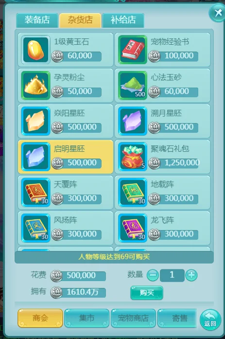 ����ң��Ե����������ó�������ǻ꼼�ܣ��Ӵ�����ʯ��ʼ��