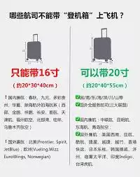 ���ﺽ��app����Я���������������Ƕ���