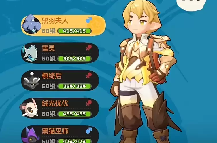 《洛克王国:世界》天鹅夫人角色背景介绍 《洛克王国:世界》天鹅夫人角色背景介绍