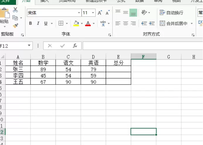 �������Excel����ʽ-Excel����ʽ���뷽��