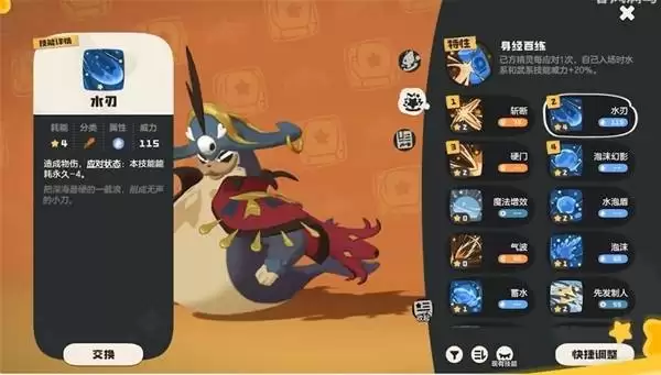 ���������������������淨ָ��