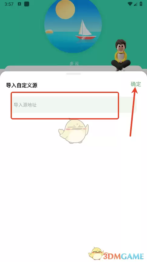 �����á�����Դ��ַ�̳�