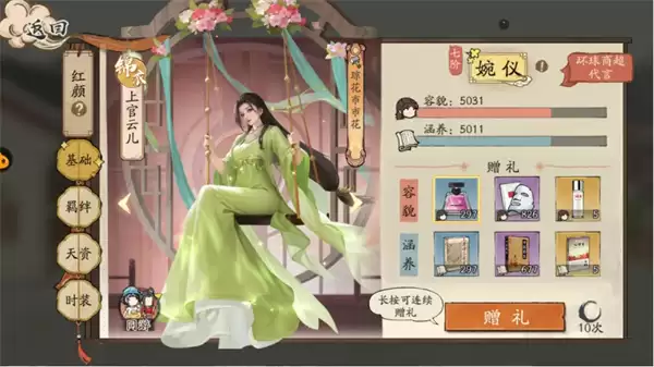 ���С������ϵͳ�淨����˵��